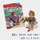 구미대로 | 2회 수업 후 그만둔 이유｜홈플러스 구미점 문화센터 가을학기 솔직 후기