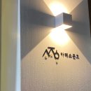 카페소준호