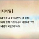 일곱별