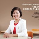 무료교육 - 엄마반성문, 이유남 작가(토 10시30분~ 탐라도서관) 이미지