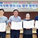 귀뚜라미주유소 이미지
