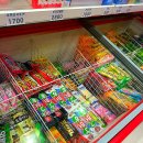 무인아이스크림 이미지