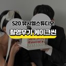 고산로126번길 이미지