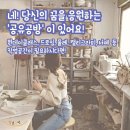 홈타운수선 이미지