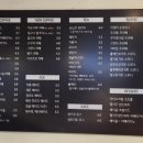 카페트윈즈