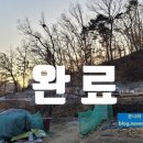 토지민속촌 이미지