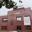 양와당 | 순천 디저트카페 디저트맛집 양와당 본점 방문 솔직후기