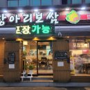 천변우하로L 이미지