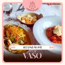 지삼로L | 용인민속촌맛집 바소, 분위기 좋은 동탄레스토랑 VASO에서 즐긴 스위스 치즈퐁듀