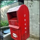 군포우체국 앞 이미지