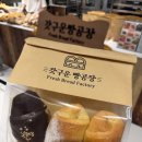 이건무역 | 갓구운빵공장 현대백화점 무역센터점 팝업 후기 성수동 소금빵 서울 빵지순례