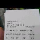 진영주유소 | 전주맛집 당일투어와 뉴에쿠스리무진 30만키로 돌파후기!!