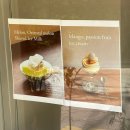 필터링 | [후암동카페] 무심 | 계절을 담은 한그릇 - 용산 아이스크림 빙수 웨이팅, 주차, 솔직후기(필터링X)