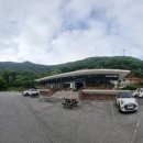 그린카파 이미지