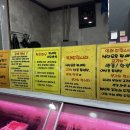 장흥한우축산물판매장