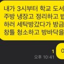 민경운수 이미지