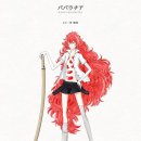 보석나라 - 안동시 경북대로 439 | 보석나라