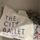 더시티발레학원 | 발레 티셔츠 더시티발레 티셔츠 착용후기