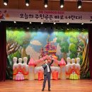 공립 만송어린이집 이미지