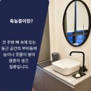 로이엘이비인후과의원 이미지