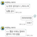 첫눈애안과의원 | 스마트라식 기록 (준비부터 3개월 후기까지)