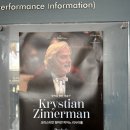 대전 I·C 주유소 | [대전 예술의 전당] 2026 크리스티안 지메르만 피아노 리사이틀 후기 (26. 01. 11. 일)