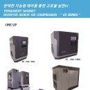 (주)한신엔지니어링