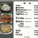 지에스(GS)25 남양주인정 | [후기] 선릉역 수제비 맛집 삼청골명가 더수제비 선릉직영점