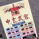 신현무관 이미지