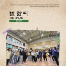 한국구화학교 이미지