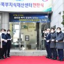 서부시장 주민지원센터 이미지