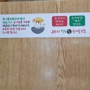 전주명가콩나물국밥 이미지
