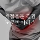 추내과의원 이미지