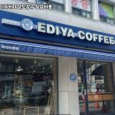 이디야커피 이미지