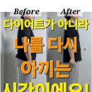 바디플래너 | 불광동헬스 바디플래너 PT 가격 후기