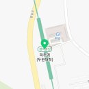 파주역공인중개사사무소 이미지