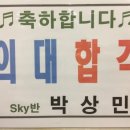 고대1121 이미지