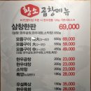 보정황소곱창 - 용인시 기흥구 죽전로 7 | 보정황소곱창