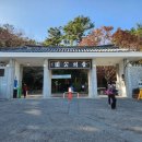 [제562차] 2025년 11월 23일 (일) 10:30 금강원 이미지