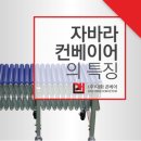 (주)대화알미늄 이미지