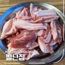 별난삼겹살 | 강서구청 맛집 별난집 삼겹살 쌈밥 솔직후기 (묵은지 맛집)