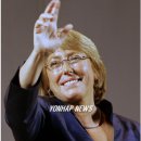 칠레 미첼 바첼레트 여성대통령(Michelle Bachelet). 이미지