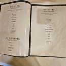 라이하호첸 이미지