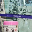 안성식육식당 - 성주군 성주읍2길 13-28 | [임신기록] 임신 34~35주차│34주차 정기검진, 아기 빨래, 경산 나들이, 홈캠 설치