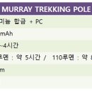 (주)멀티테크 이미지