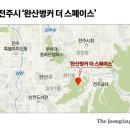 완산방-20 이미지