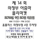 티각태각부각 이미지