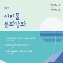 반포도서관 이미지