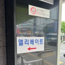 3층한사랑약국 이미지