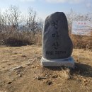 인천시립치매요양병원 | 천마산_인천